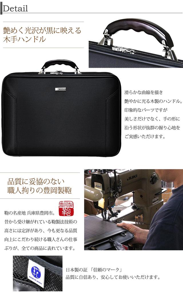 Bagex Business Soft Attache Case L, Honoo Series, Fits A3 Documents, Made In Toyooka, Hyogo Prefecture, 24-0358