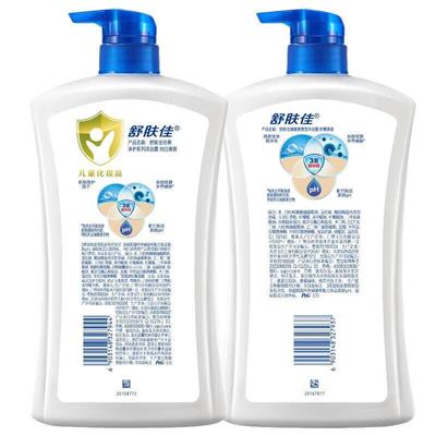 Safeguard Healthy Clean Shower Gel