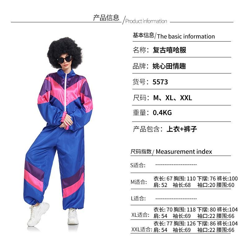 Hippie Disco Halloween Costume Set Retro Rock Dance Outfit