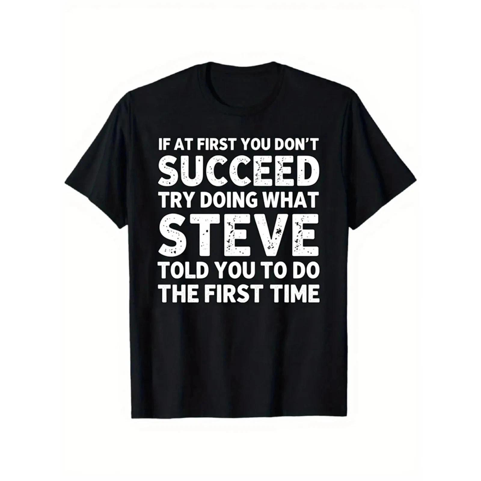 

Men S Funny Steve-Themed Sarcastic T shirt - If At First You Don t Succeed... S