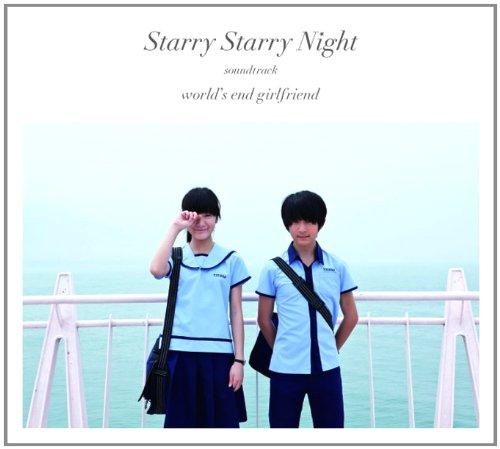 

Starry Starry Night O.S.T.