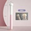 Coolkiss - Concealer Sponge Tip Appplicator