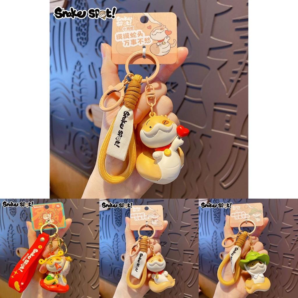 Authentic Dog Snake Keychain Heart Style Cartoon Accessory For New Year Gifts