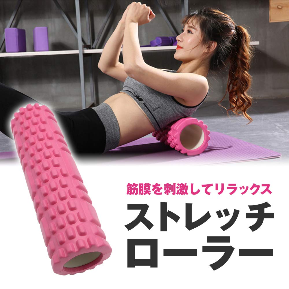 Stretch Abdominal Muscle Release Foam Yoga Training Compact X (Avect) Roller, Roller, Pole, Massage, Lightweight, (30cm 8.5cm, Pink)
