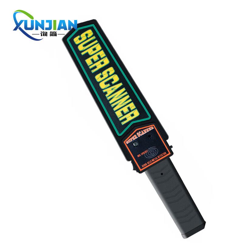 XunJian Handheld Security Metal Detector