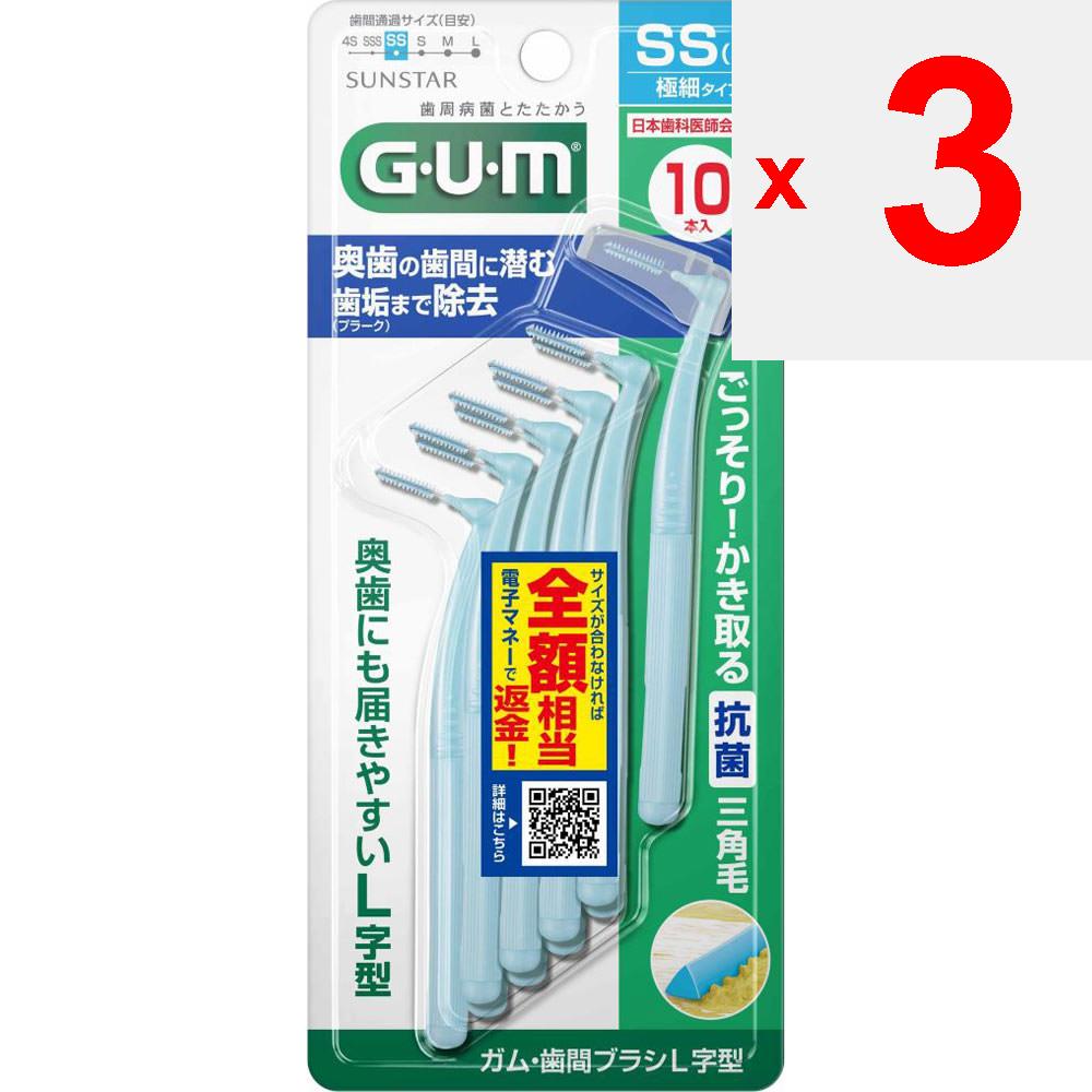 Sunstar G.U.M. Gum and Interdental Brush L-Shaped SS Dental Care (interdental Cleaners) Insert the Tip of the Brush Slowly Straight Into the Interdent