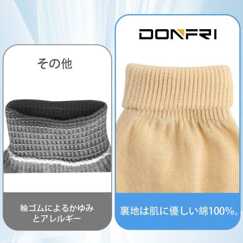 DONFRI 5-Pair Cotton Sleep Gloves, Moisturizing Hand Care Gloves for Men, Smartphone Compatible, Nighttime Use for Chapped Skin, Scratching, and Atopi
