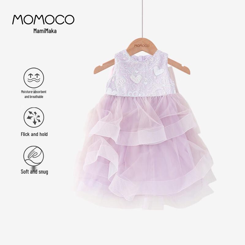 Girl s Summer Princess Dress 120