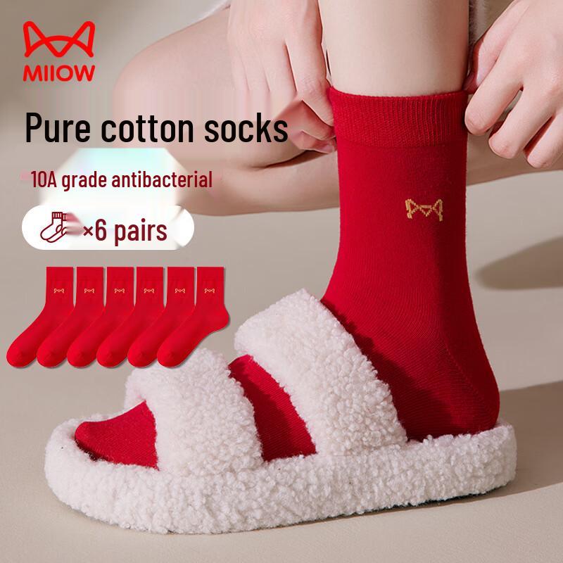 Mao Ren Red Lucky Mid-Calf Socks (6 Pairs) One Size Fits All