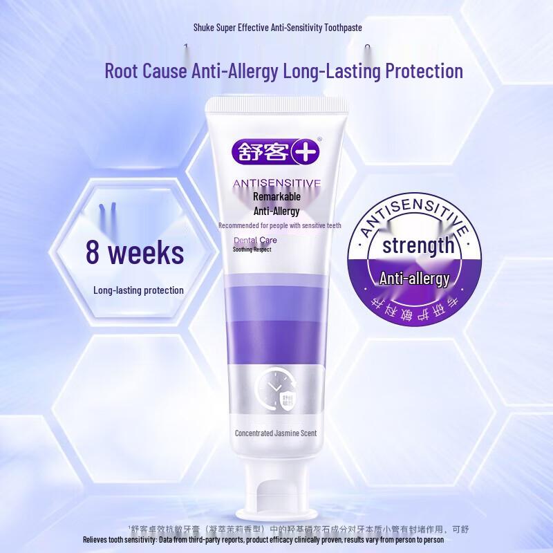 Shuke Anti-Sensitive Toothpaste