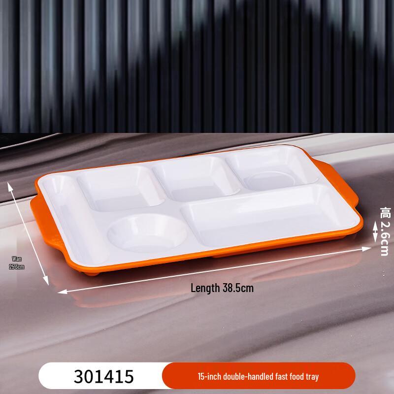 

Commercial Melamine Divided Rectangular Meal Tray