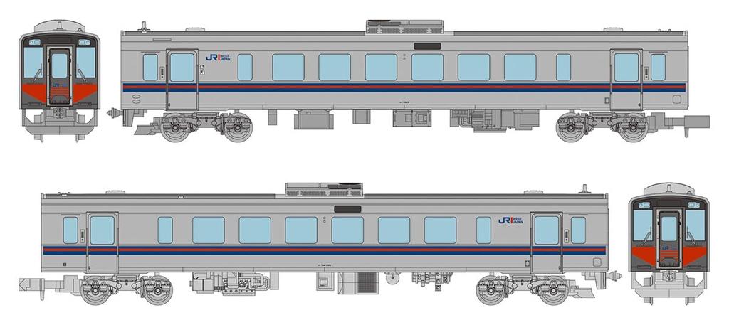 Railway Collection Railway Collection JR Kiha 126 Type 1. Vognsett A Diorama Rekvisitter 2-Vogner