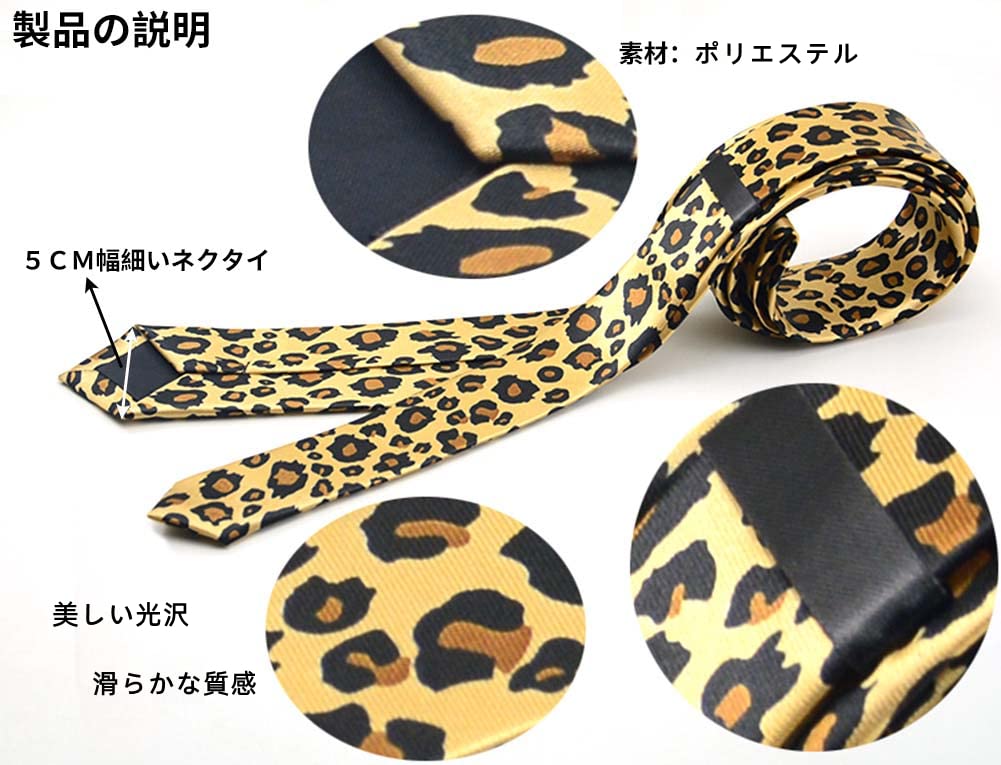 5cm Polyester Tie Pattern Print Casual Wear Party Slim Unique Exotic Check [NECOTIA] / Men's (Black 2)