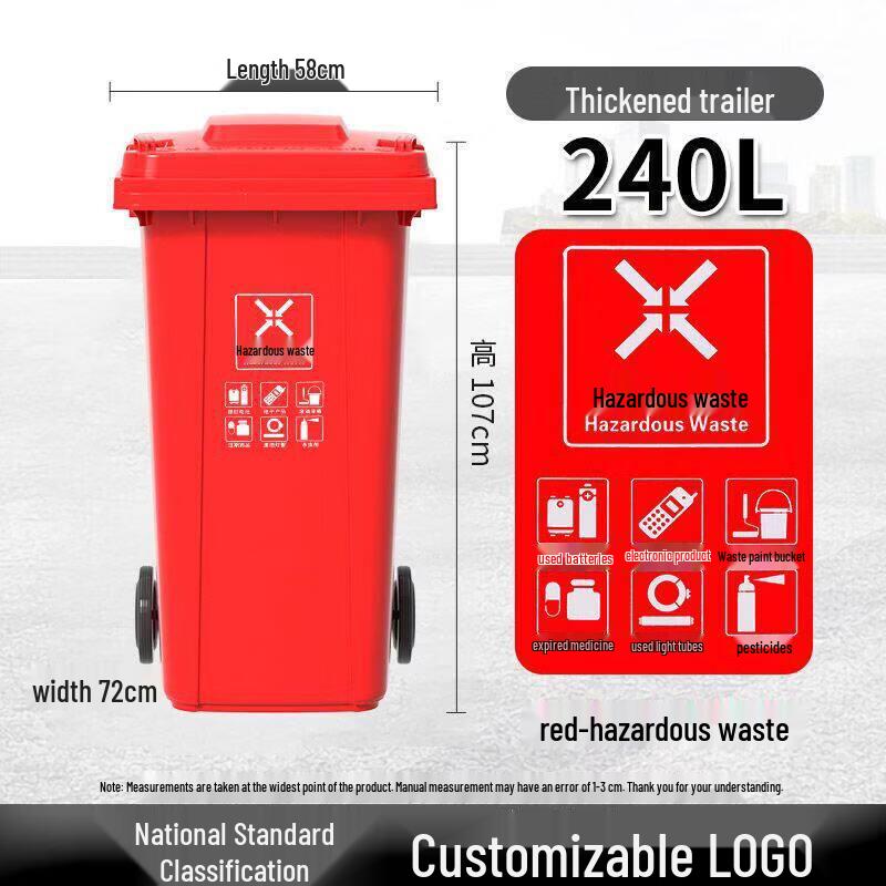 JPHZNB 240L Thickened Outdoor Waste Bin with Wheels and Lid