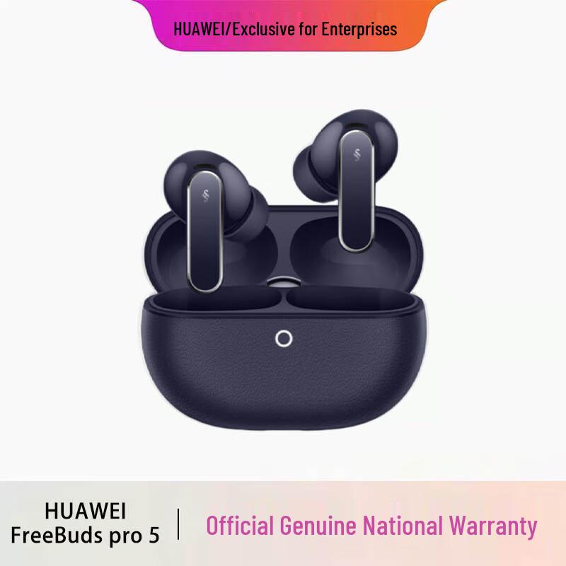 Huawei FreeBuds Pro 5 Yuèzhāng Wireless Earbuds