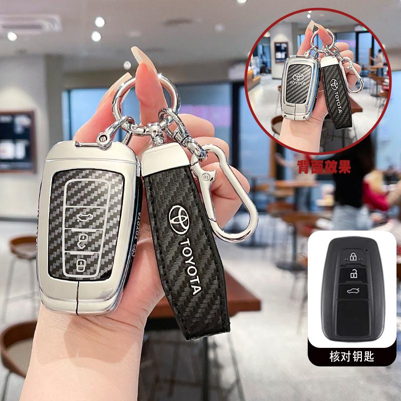 Suitable for 2024 New Toyota Camry 9th Generation Key Set, 23 8th Generation Car Specific Metal Buckle Shell, Male