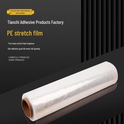 Tianchi PE Cling Film - 50cm Self-Adhesive Stretch Film for Industrial and Food Use, Multiple Specifications Available