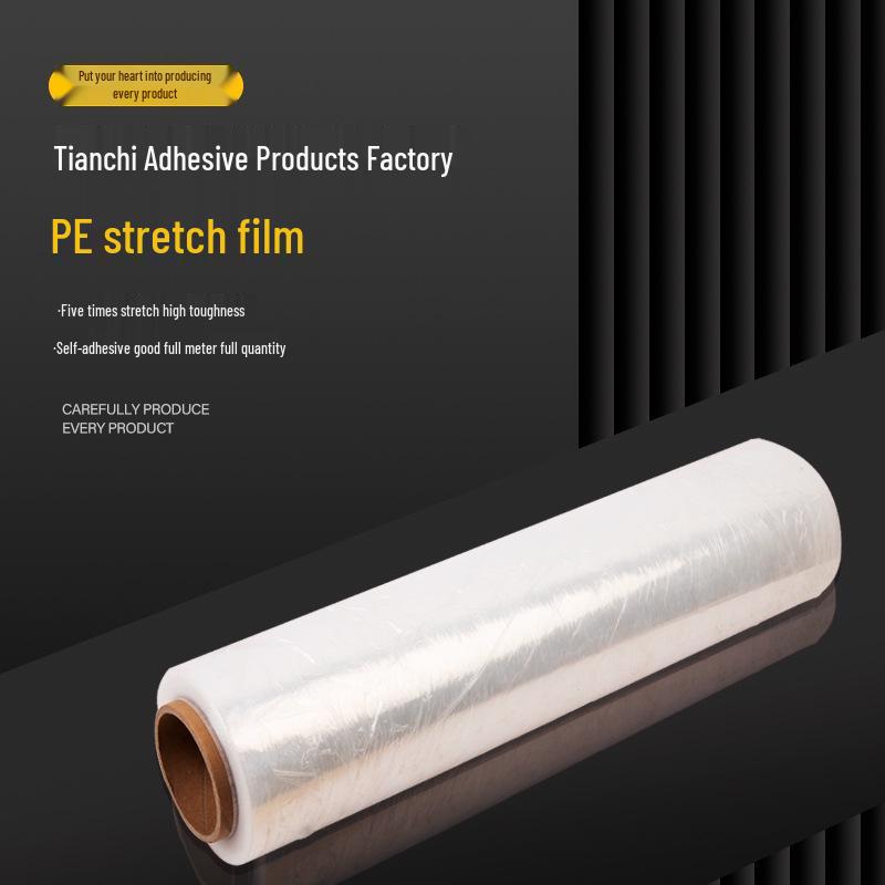 Tianchi PE Cling Film - 50cm Self-Adhesive Stretch Film for Industrial and Food Use, Multiple Specifications Available