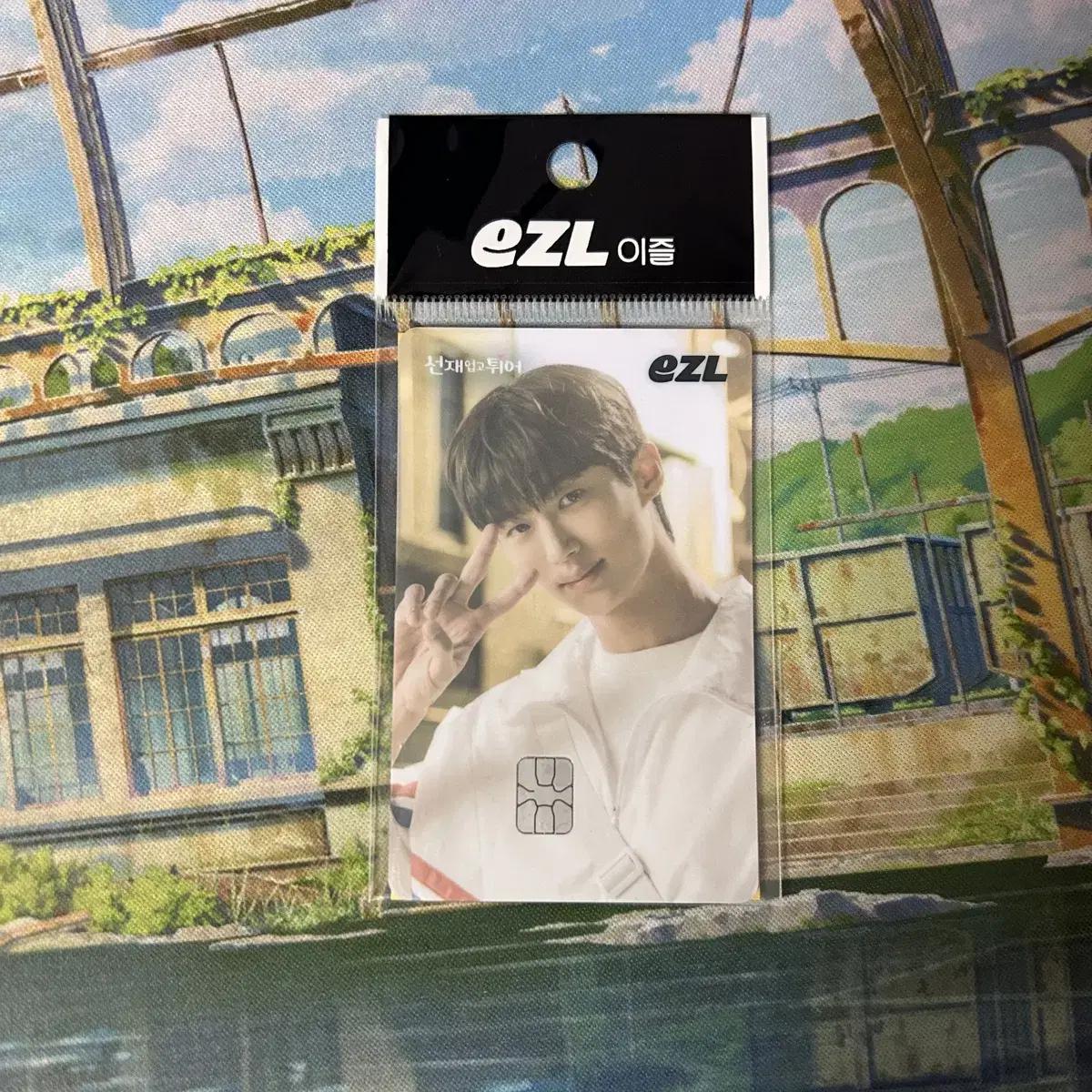 

Seonjae Business Ryu Sunjae Transportation Card