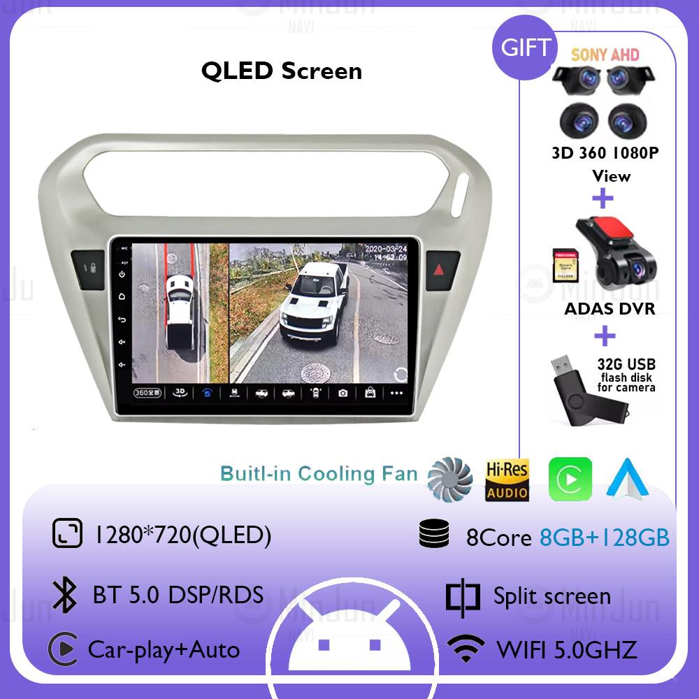 Android 14 For Peugeot 301 For Citroen C-Elysee CElysee 2012 - 2016 Car Radio Multimedia Video Player Navigation stereo GPS