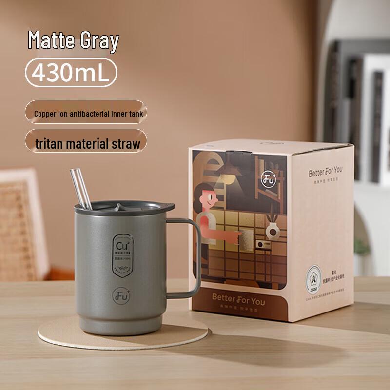 Fuguang FU+ Antibacterial Stainless Steel Insulated Mug