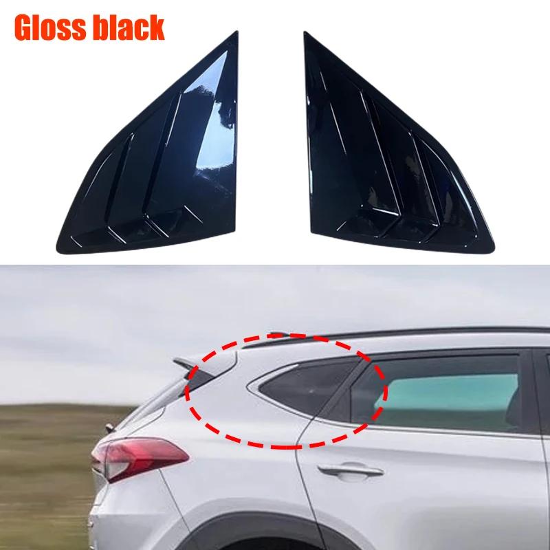 For Hyundai Tucson 2016- 2Pcs Car Rear Window Side Vent Shutter Louver Cover Trim Black Carbon Fiber Exterior Accessories