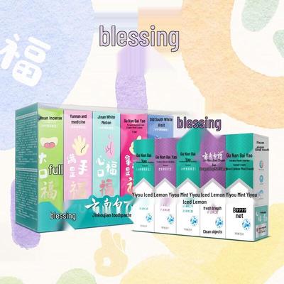 Yunnan Baiyao Jin Kou Jian Toothpaste Oral Care Set