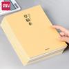 Deli Multipurpose Draft Paper & Notebooks
