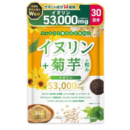 

[Supervised by a Doctor and a Registered Dietitian] Inulin Jerusalem Artichoke Supplement 53,000mg/bag, Water-soluble Dietary Fiber, Lactic Acid Bacte