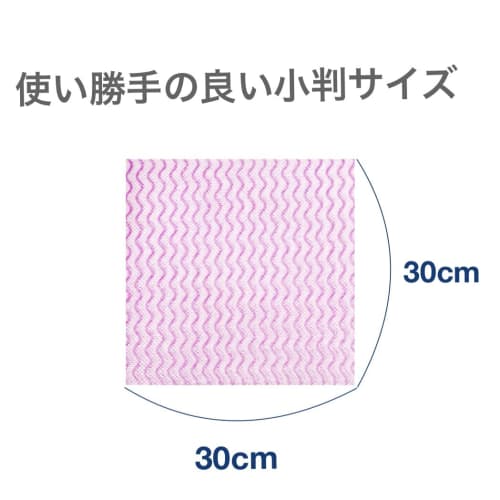 Dainichi Sangyo D-Cloth Nonwoven Counter Cloths, Available In 4 Colors, Oval, 30x30cm, Disposable, Washable Dishcloths/Dusters for Home and Commercial