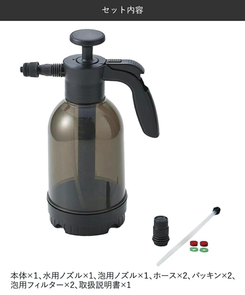 Cogit Powerless Water Pressure 2L Pump Jet Foam Cleaner Washer, Type,