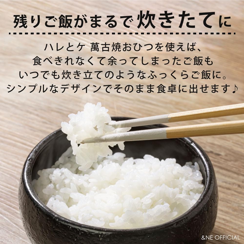 &NE Banko Ware Rice Container, Small, Hare to Ke (Special Occasions), Black, Holds 1 Serving (0.5 cups), Made in Japan, Ceramic, Microwave and Oven Sa