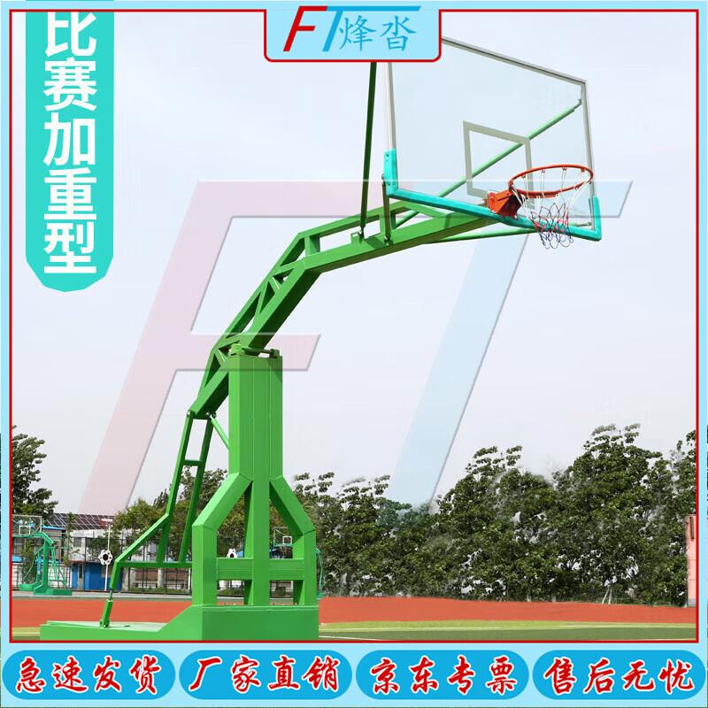 Fengta Outdoor Mobile Basketball Hoop