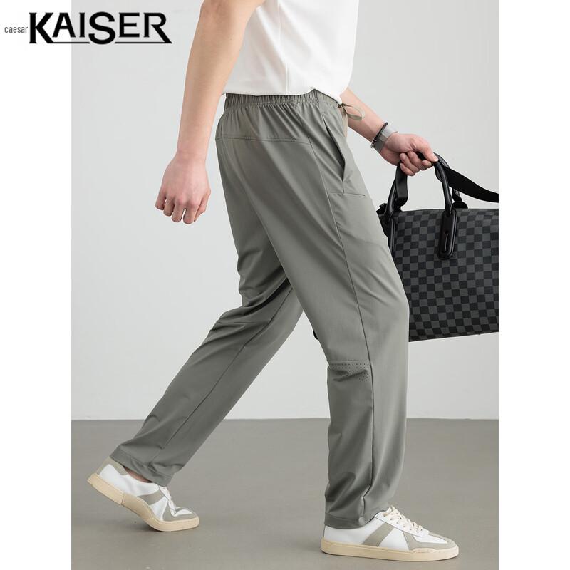 KAISER Men s Ice Silk Cooling Casual Long Pants 3XL