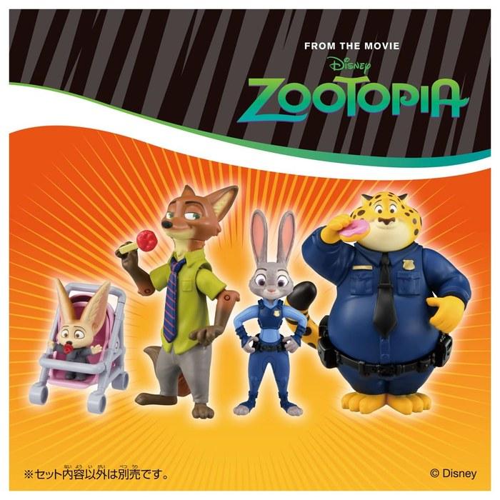 Takara Tomy Ania "Zootopia" Nick Wilde Toy 3+ Years