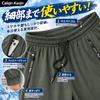 [Calejn Kavjn] Men's Long Pants, Running Pants, Sweatpants, Running Wear, Sportswear, Jogger Pants, Cooling Touch, Lightweight, Sweat-Wicking, Quick-D