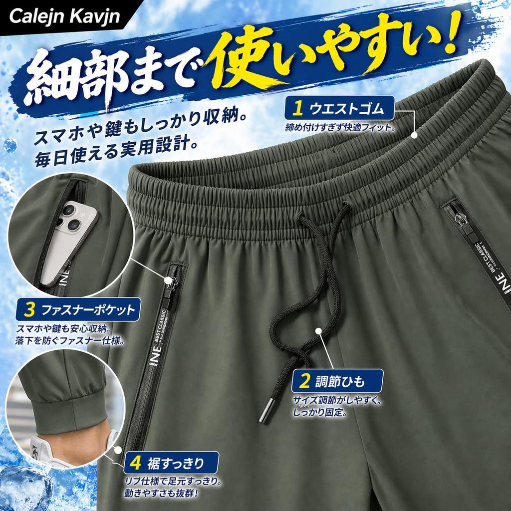 [Calejn Kavjn] Men's Long Pants, Running Pants, Sweatpants, Running Wear, Sportswear, Jogger Pants, Cooling Touch, Lightweight, Sweat-Wicking, Quick-D
