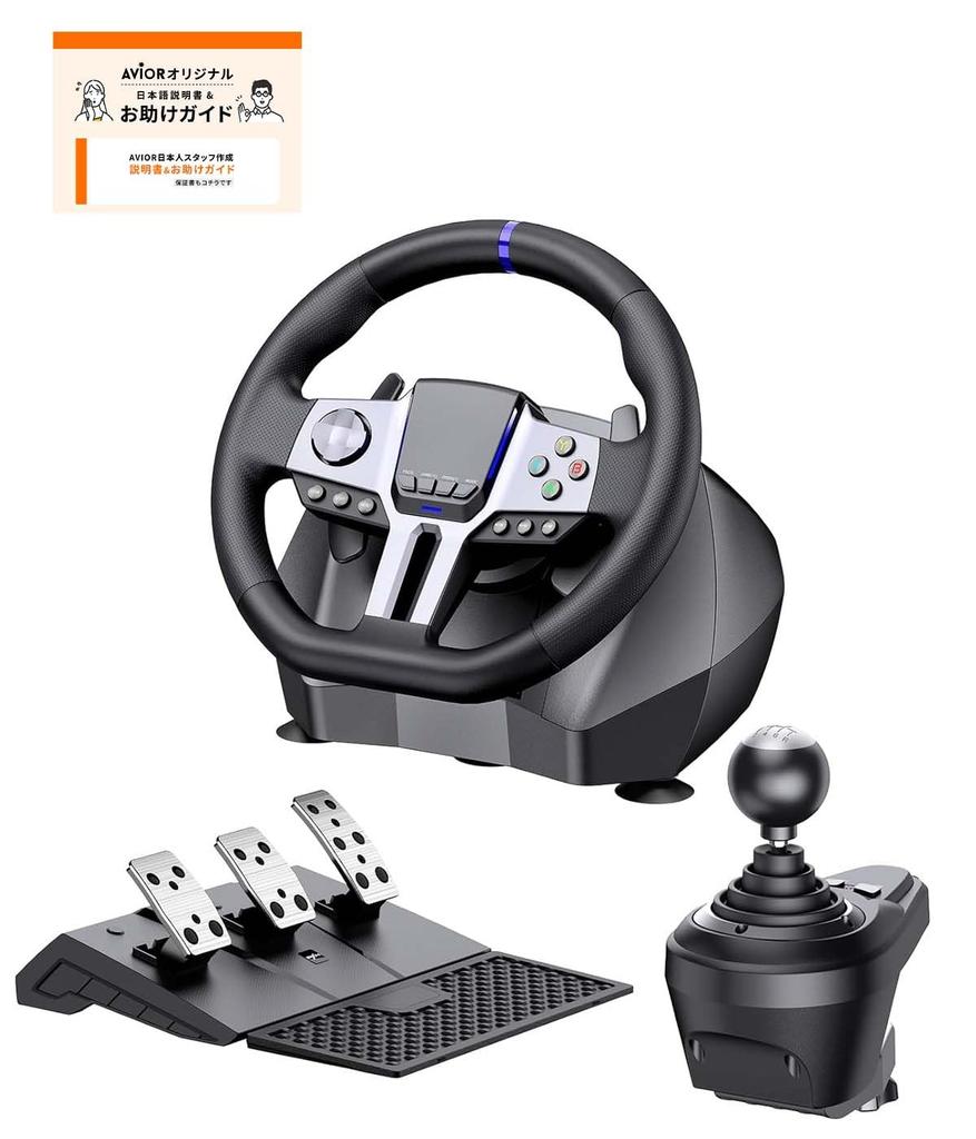 Guide V9 gen2 PC Závodní volant Stupňový Manuální řazení Pedál AVIOR [Nápověda v ceně] 270/900 6+R (V9 gen2)