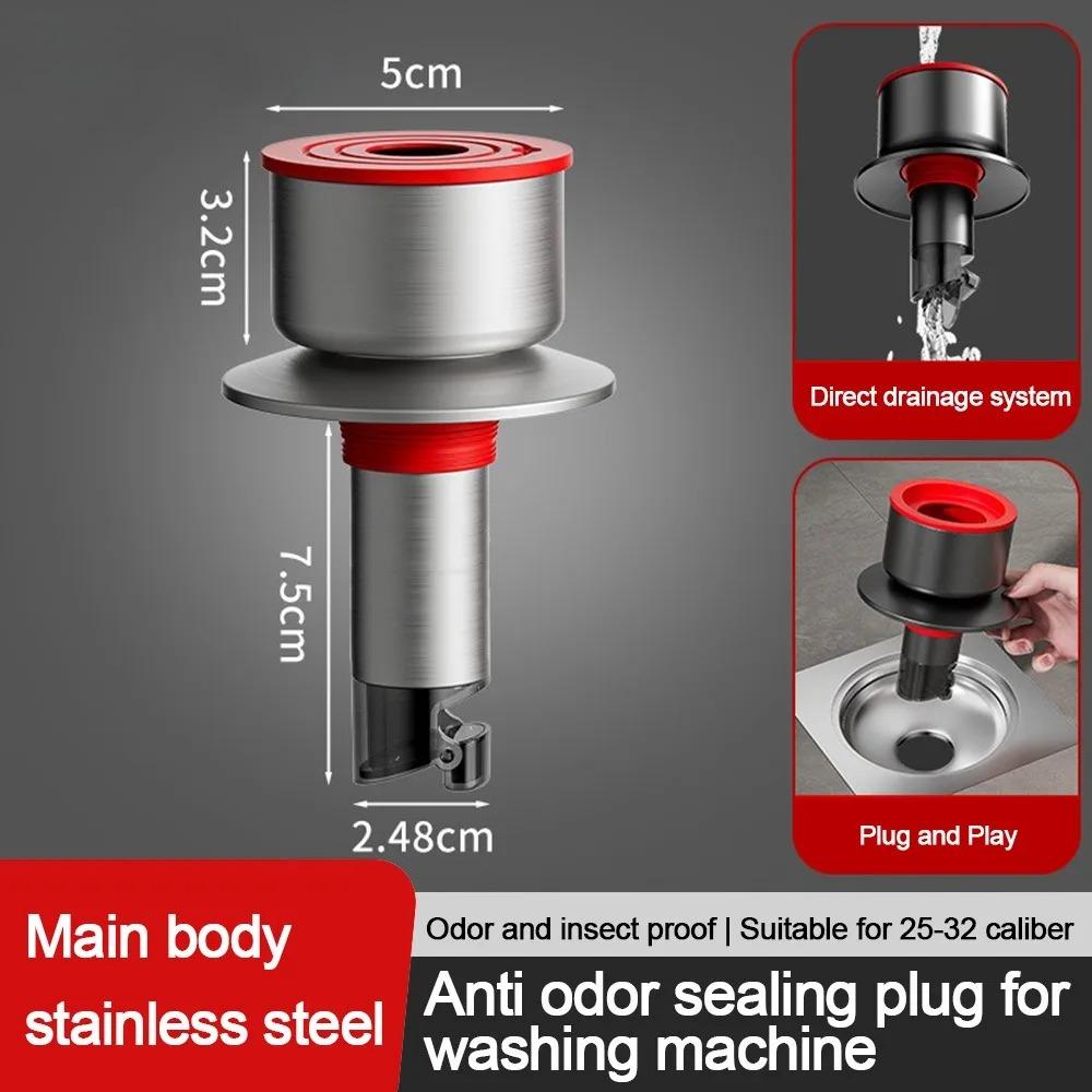 Multifunctional Kitchen Basin Sewer Floor Drain Anti Odor Bathroom Accessories Stainless Steel Drain Pipe Adapter Sealing Ring