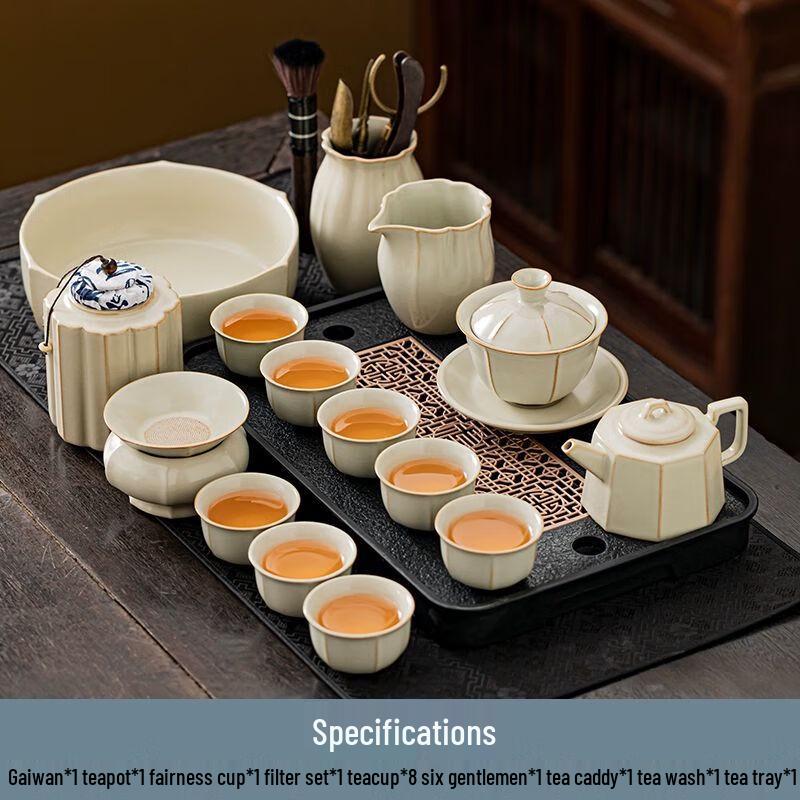 Beige Ru Kiln Ceramic Gongfu Tea Set