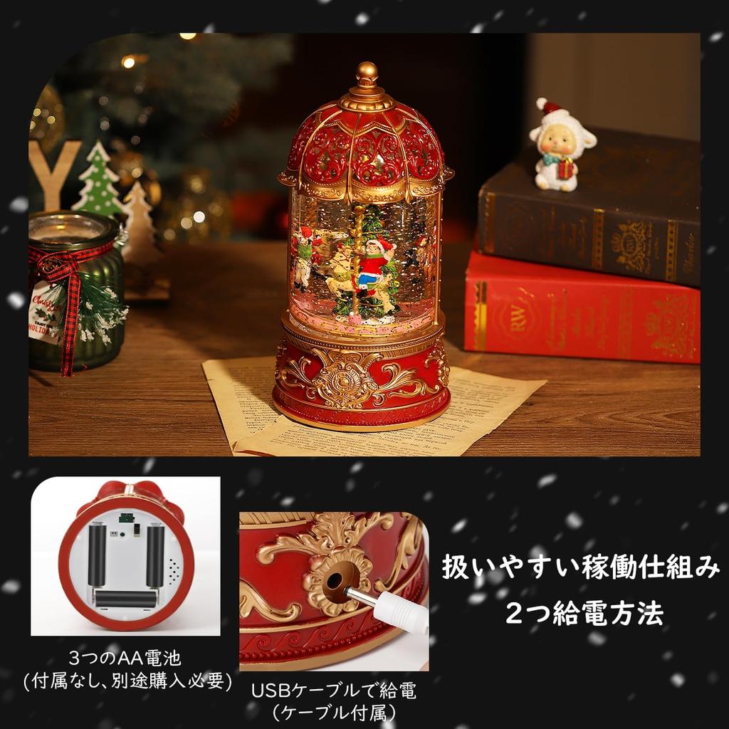 Lewondr Christmas Snow Christmas Tree Snow Globe with LED Lights and 8 Automatic Loop Perfect as a Christmas Home or Christmas Featuring a and a Child