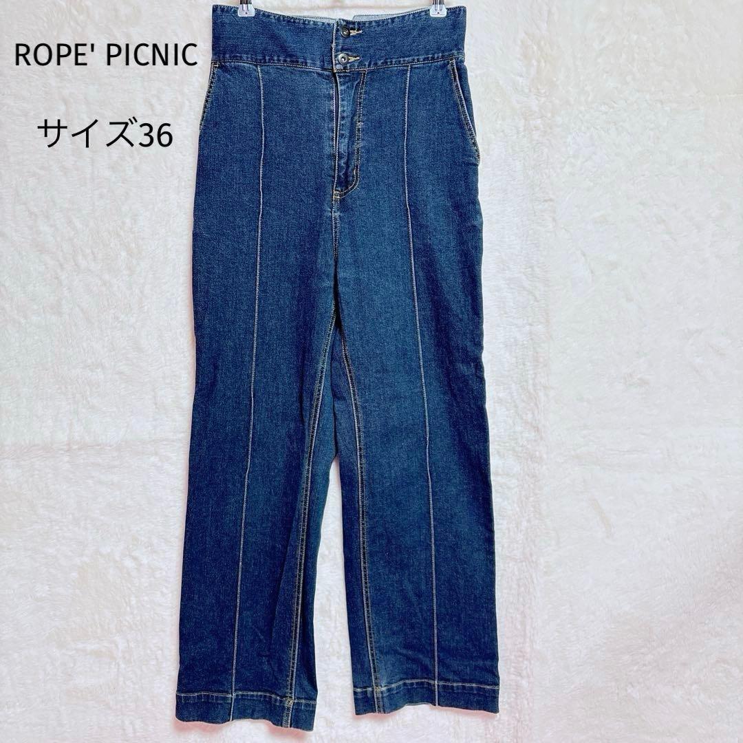 [Rope Picnic] High waist dark blue denim [Size 36] Women s