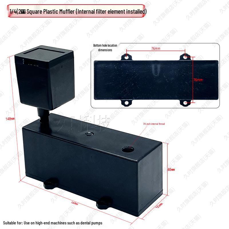 Oil-Free Silent Air Compressor Vacuum Pump Muffler Filter