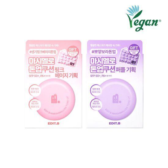EDIT.B Marshmallow Tone-Up Cushion (+Pouch Included 2 Colors)