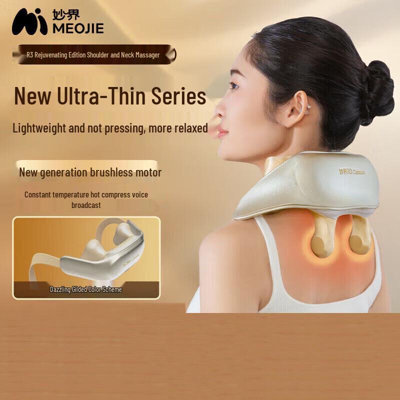

Miaojie R3 Lightweight Neck & Shoulder Massager