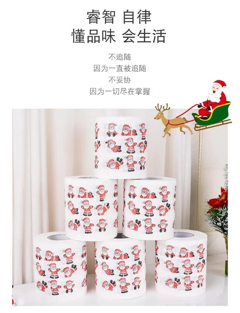 Heimdekoration Frohe Weihnachten Toilettenpapier Weihnachtsmuster Serie Bedrucktes Einweg-Toilettenpapier Toilettenpapier für Weihnachtsfeier 1 Stück
