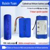 18650 3.7V Rechargeable Lithium Battery for Tools, Fans, Flashlights - High Discharge Rate