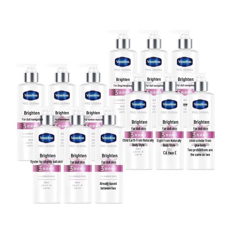 Vaseline Niacinamide Brightening Body Lotion