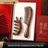 Creative Art Sandalwood Rosewood Wooden Comb Gift Box