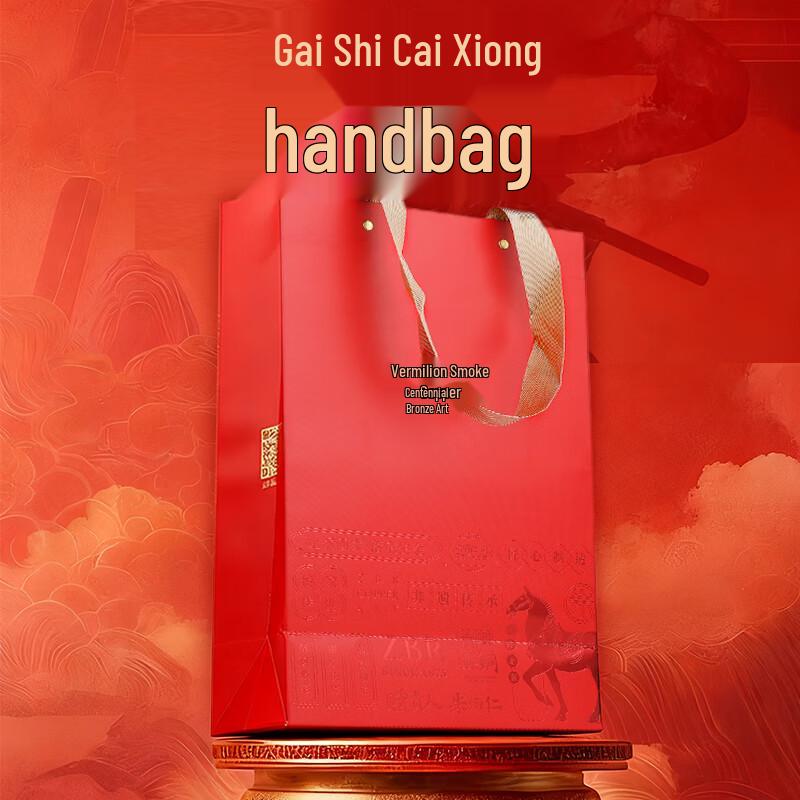 Hero Fountain Pen Gift Bag